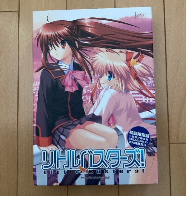 リトルバスターズのパッケージ写真